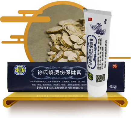 藥膏“望之不甚寶貴，用之實(shí)效如神”